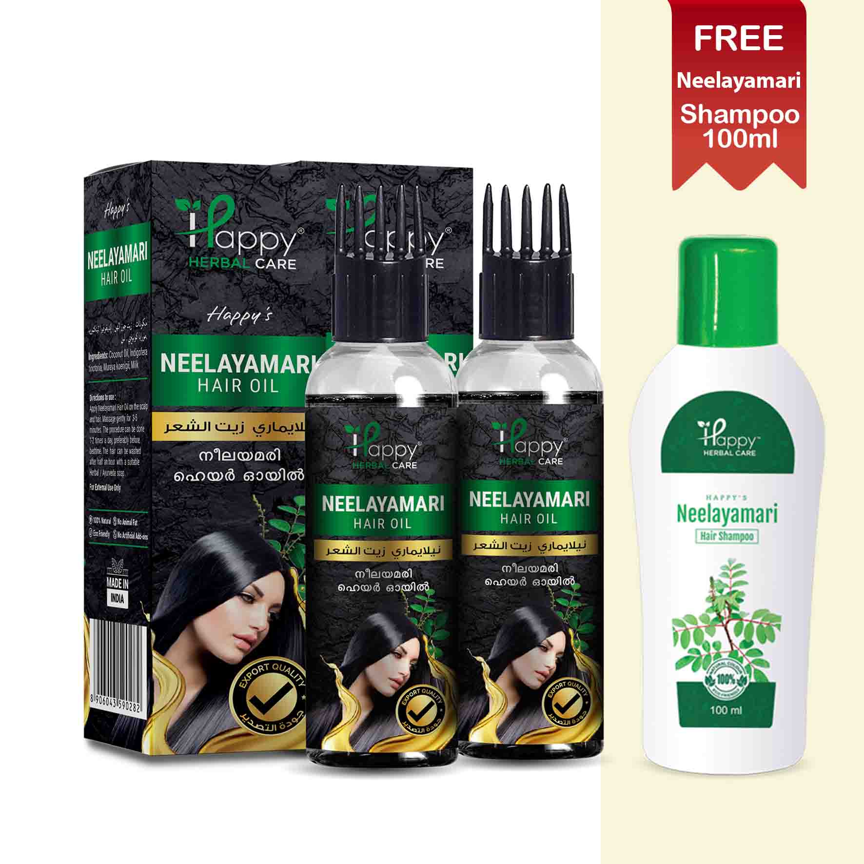 Neelayamari Hair Oil Buy 2- Get 1 Neelayamari Shampoo
