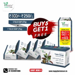Tulsi combo offer