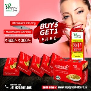 happy herbal care Mukhakanthi Soap special offer discount 2025