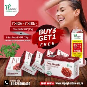 happy herbal care Red sandal Soap special offer discount 2025