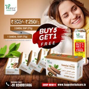 happy herbal care sandal Soap special offer discount 2025