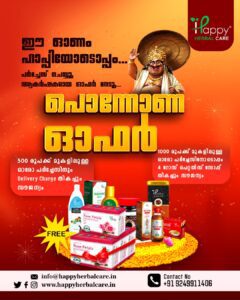 happy herbal care onam offers 2025