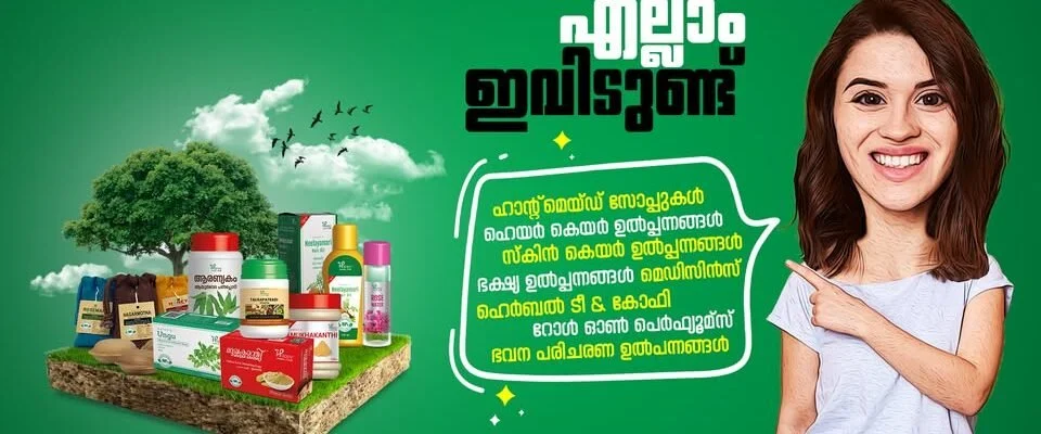 happyherbalcare