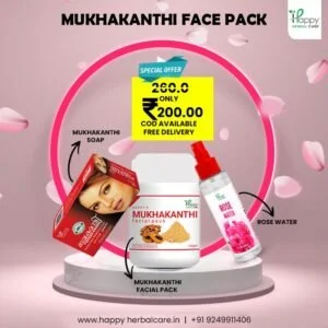 Mukha Kanti Face Pack Combo